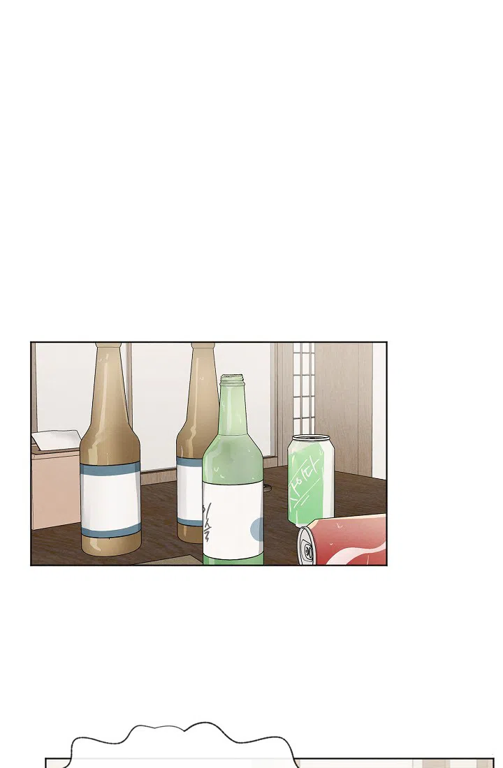 爱憎缺乏 第24话 第4页