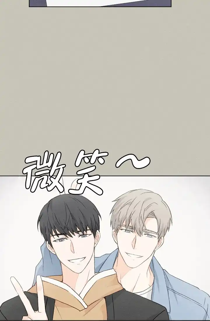 爱憎缺乏 第25话 第24页