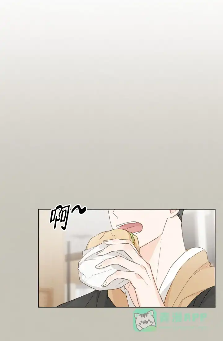 爱憎缺乏 第25话 第1页