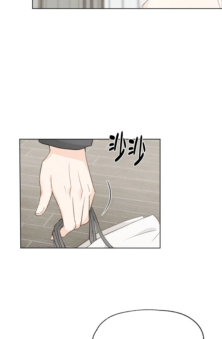 爱憎缺乏 第26话 第17页