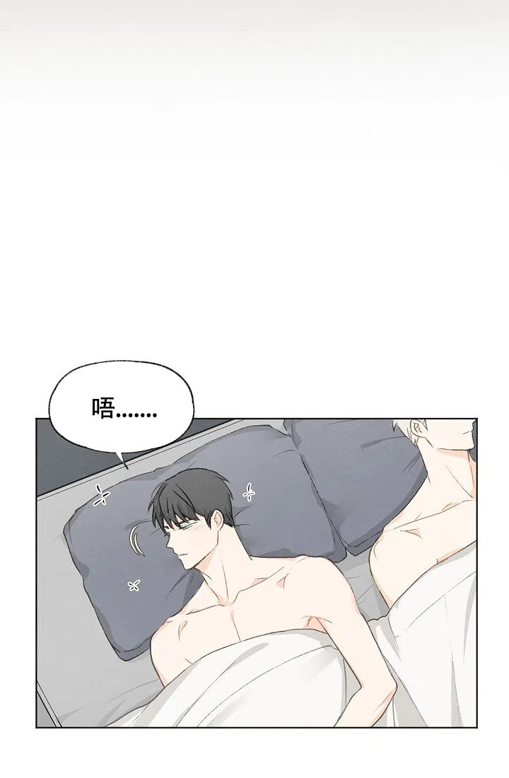 爱憎缺乏 第26话 第4页