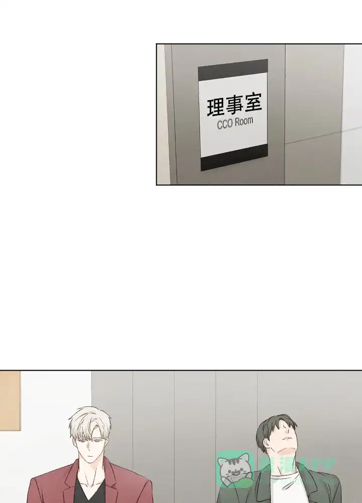 爱憎缺乏 第27话 第1页