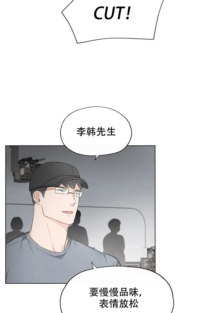 爱憎缺乏 第29话 第8页