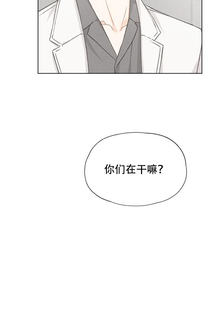 爱憎缺乏 第32话 第30页