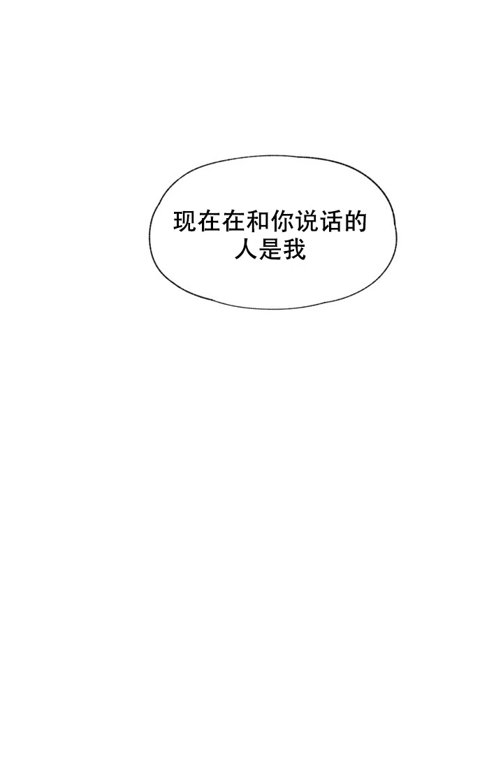 爱憎缺乏 第32话 第18页