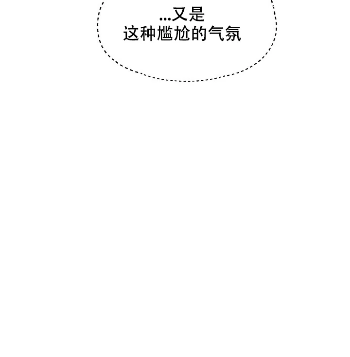 爱憎缺乏 第34话 第10页