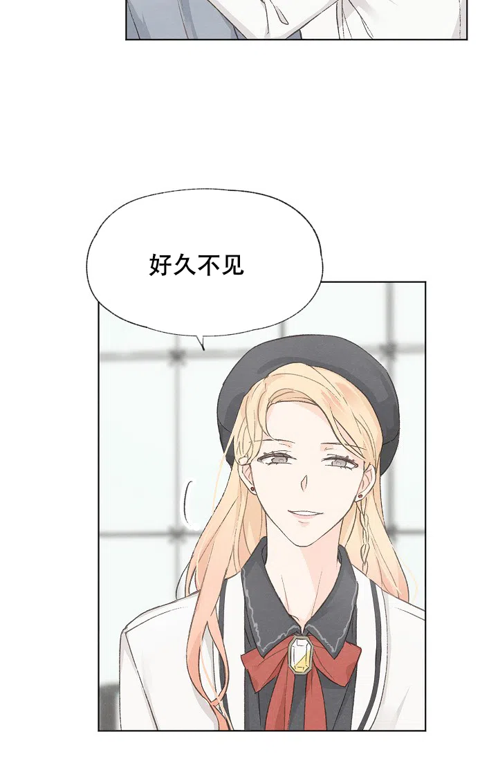 爱憎缺乏 第34话 第7页
