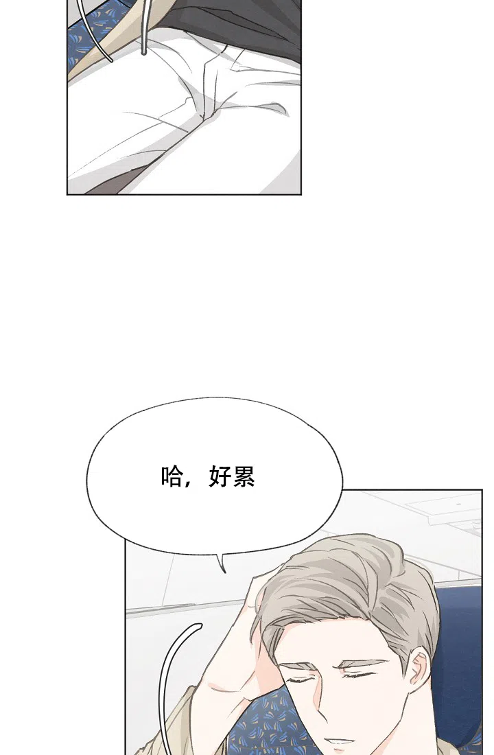 爱憎缺乏 第36话 第22页