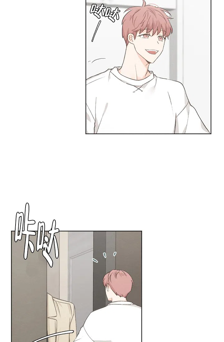 爱憎缺乏 第40话 第13页