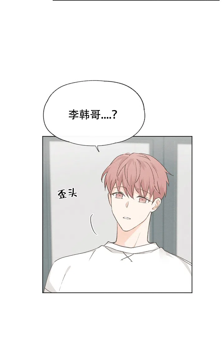 爱憎缺乏 第40话 第15页