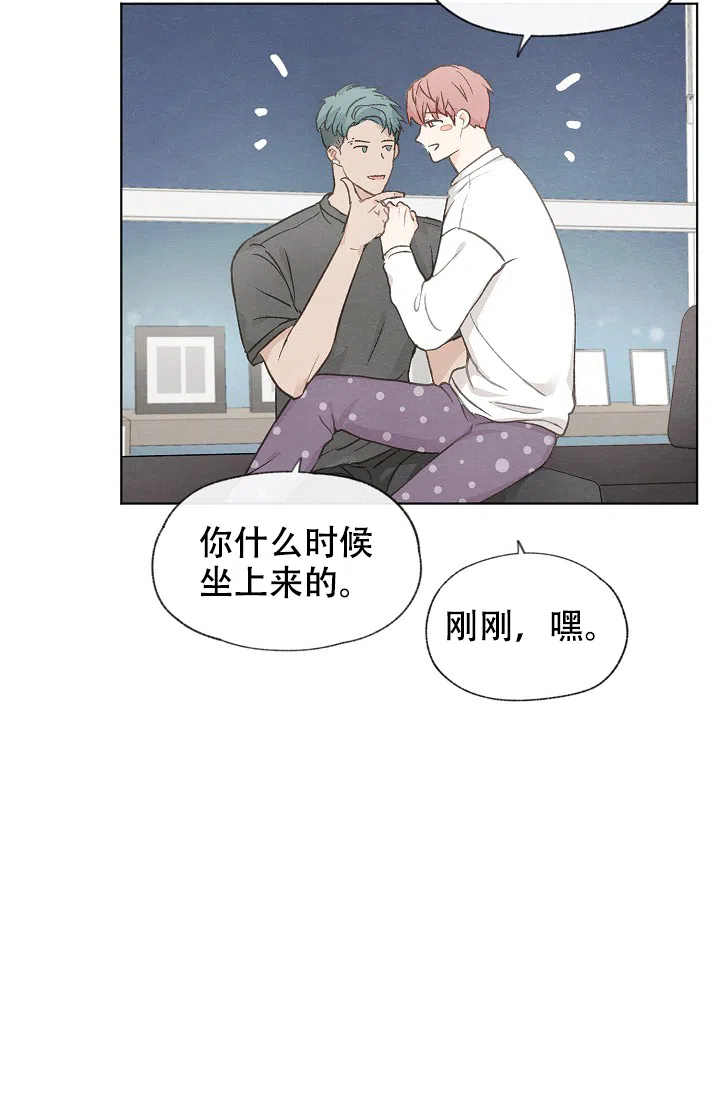 爱憎缺乏 第41话 第14页