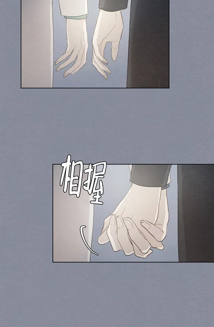 爱憎缺乏 第42话 第15页