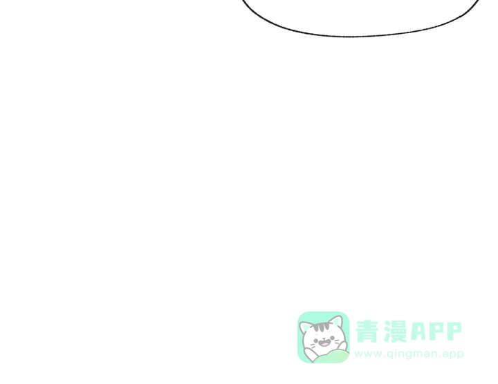 爱憎缺乏 第43话 第6页