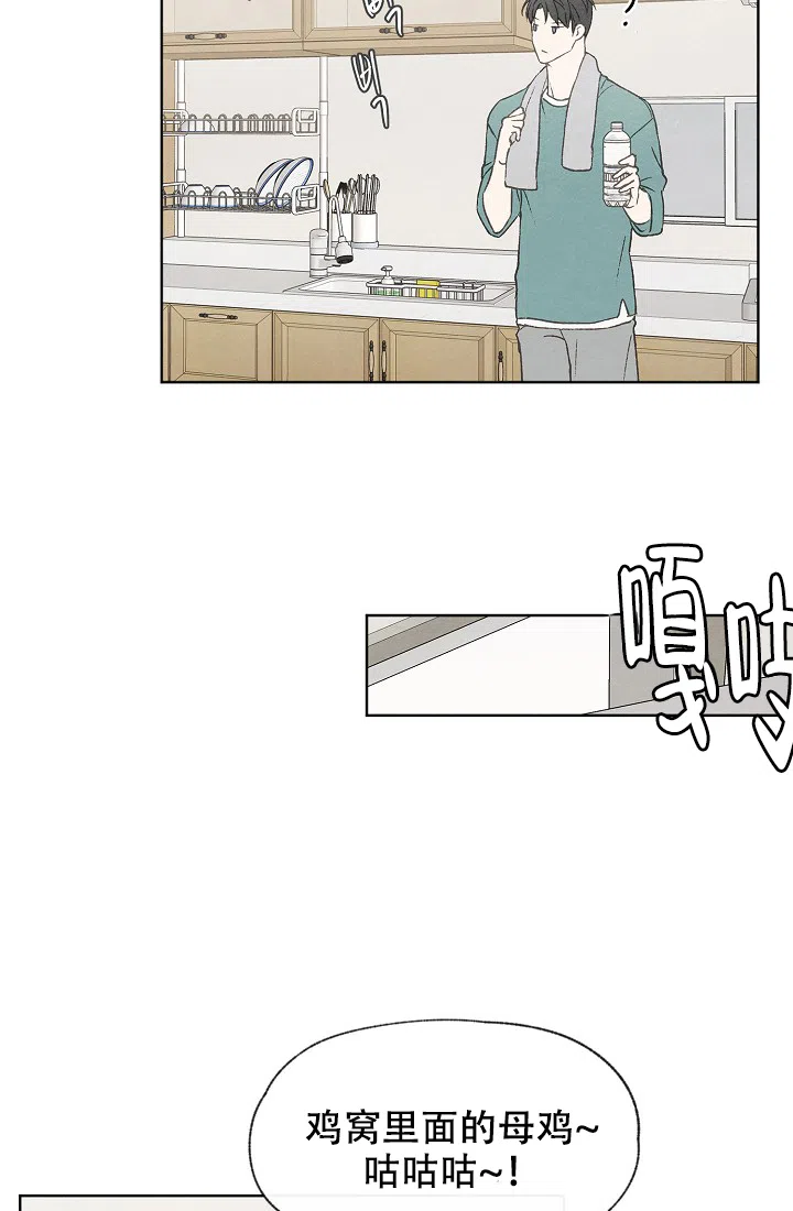 爱憎缺乏 第43话 第12页