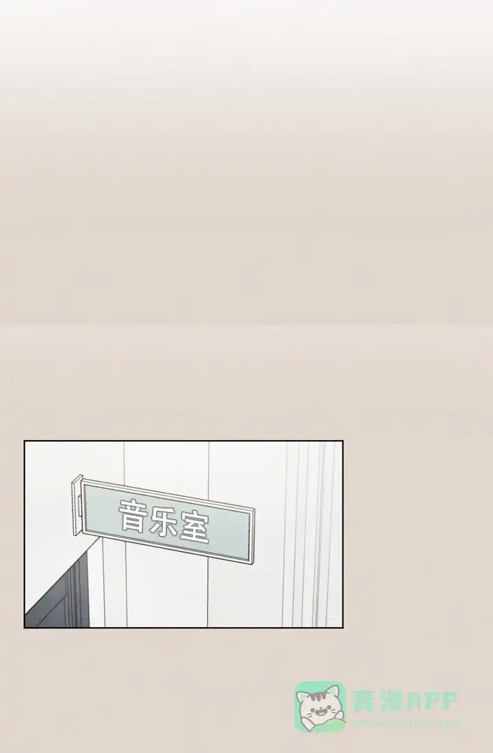 爱憎缺乏 第44话 第21页