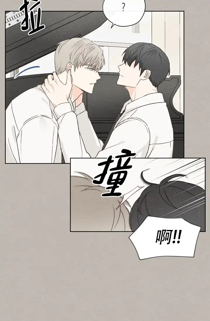 爱憎缺乏 第45话 第5页
