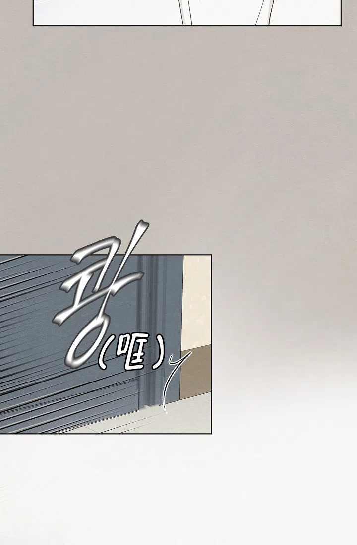 爱憎缺乏 第45话 第30页