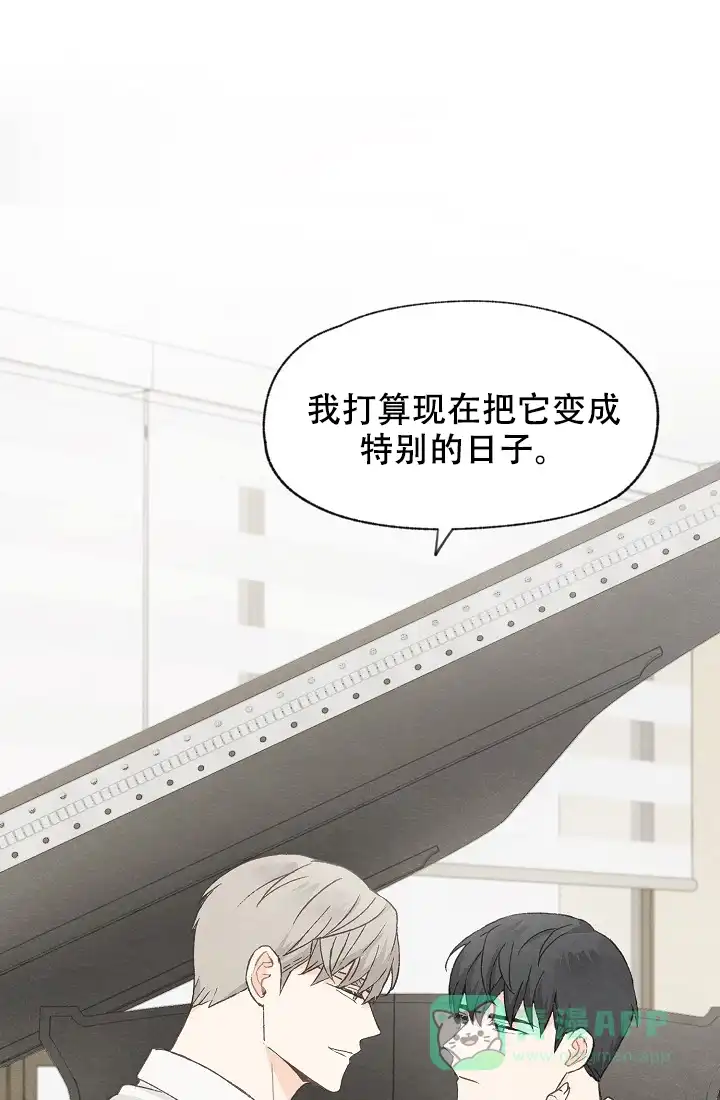 爱憎缺乏 第45话 第1页