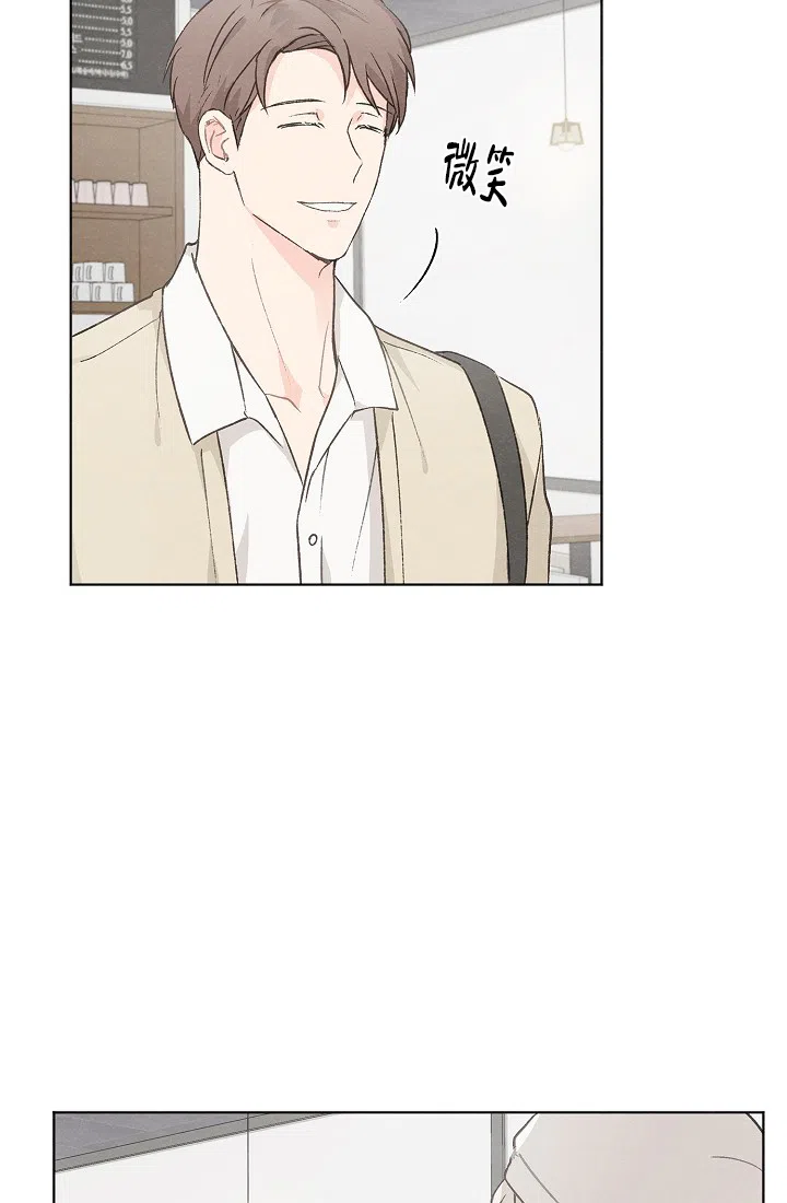 爱憎缺乏 第46话 第29页