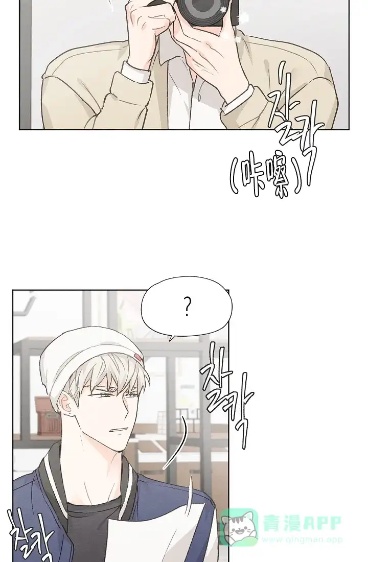 爱憎缺乏 第46话 第11页