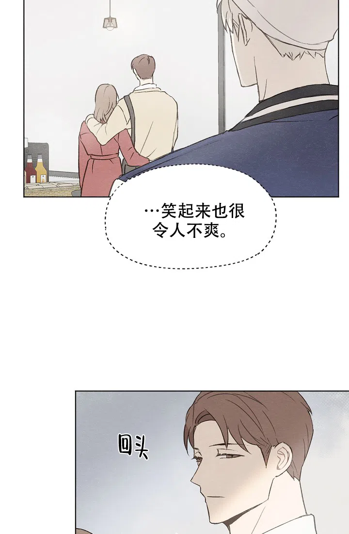 爱憎缺乏 第46话 第30页