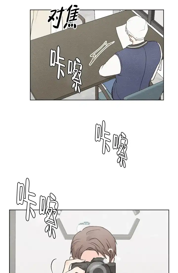 爱憎缺乏 第46话 第10页