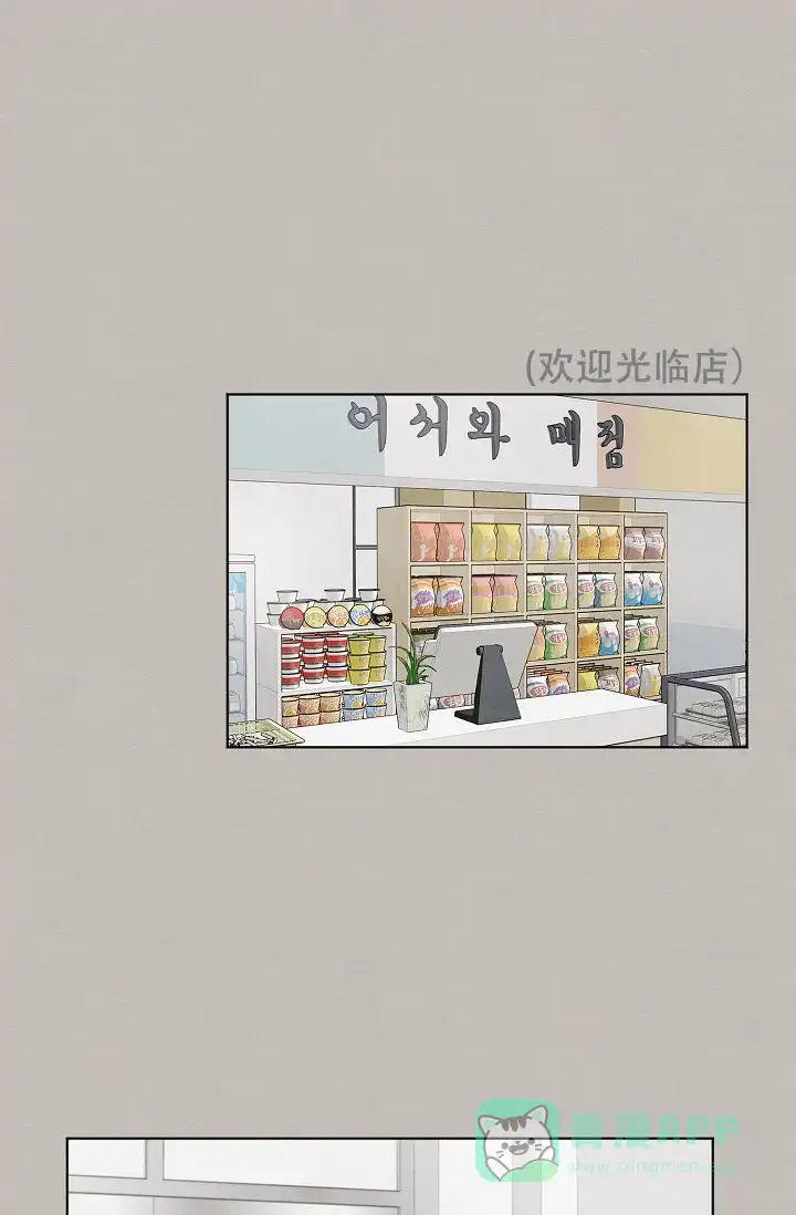 爱憎缺乏 第47话 第1页