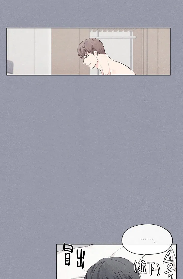 爱憎缺乏 第48话 第18页