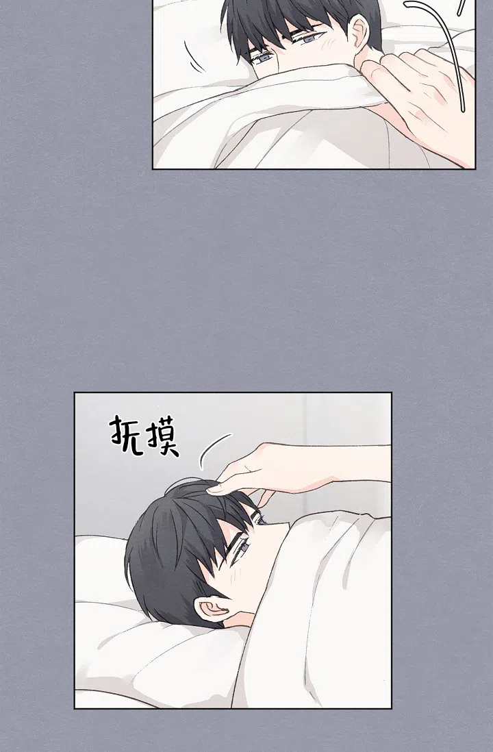 爱憎缺乏 第48话 第19页