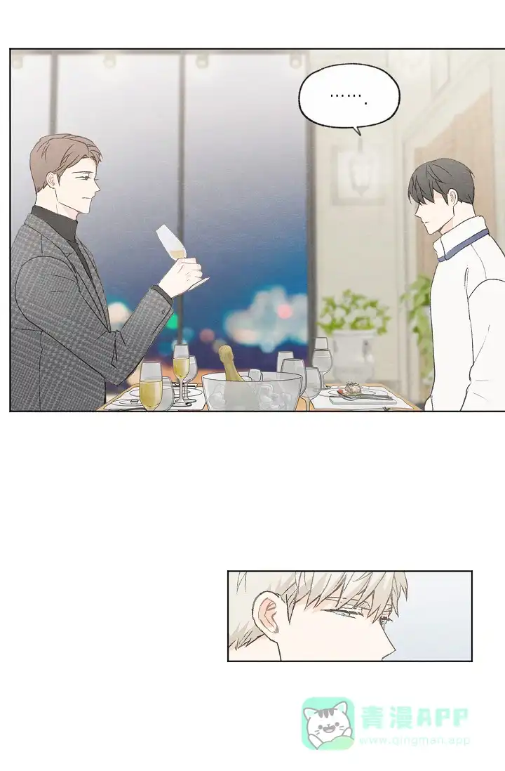 爱憎缺乏 第53话 第11页