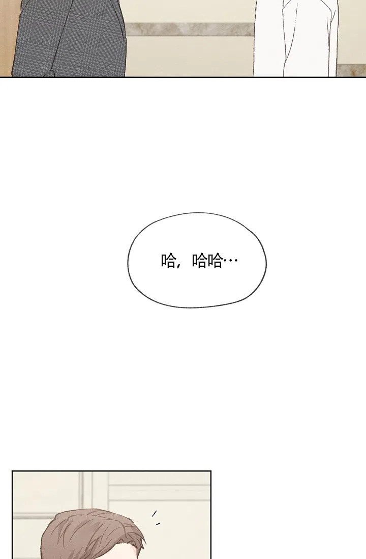 爱憎缺乏 第53话 第27页
