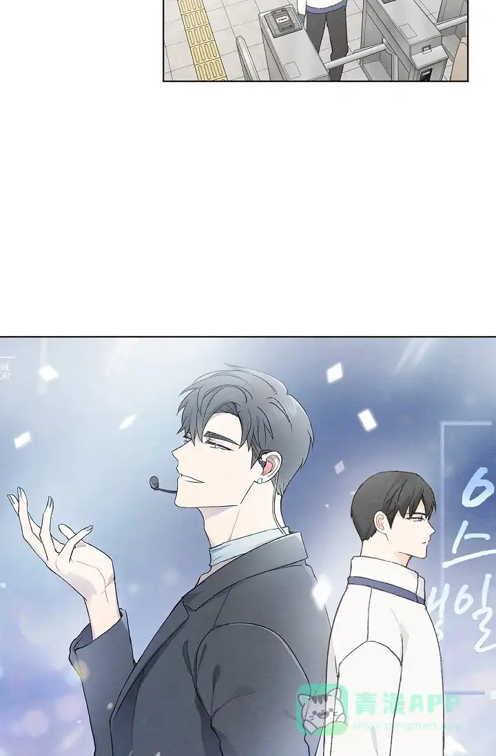 爱憎缺乏 第54话 第26页
