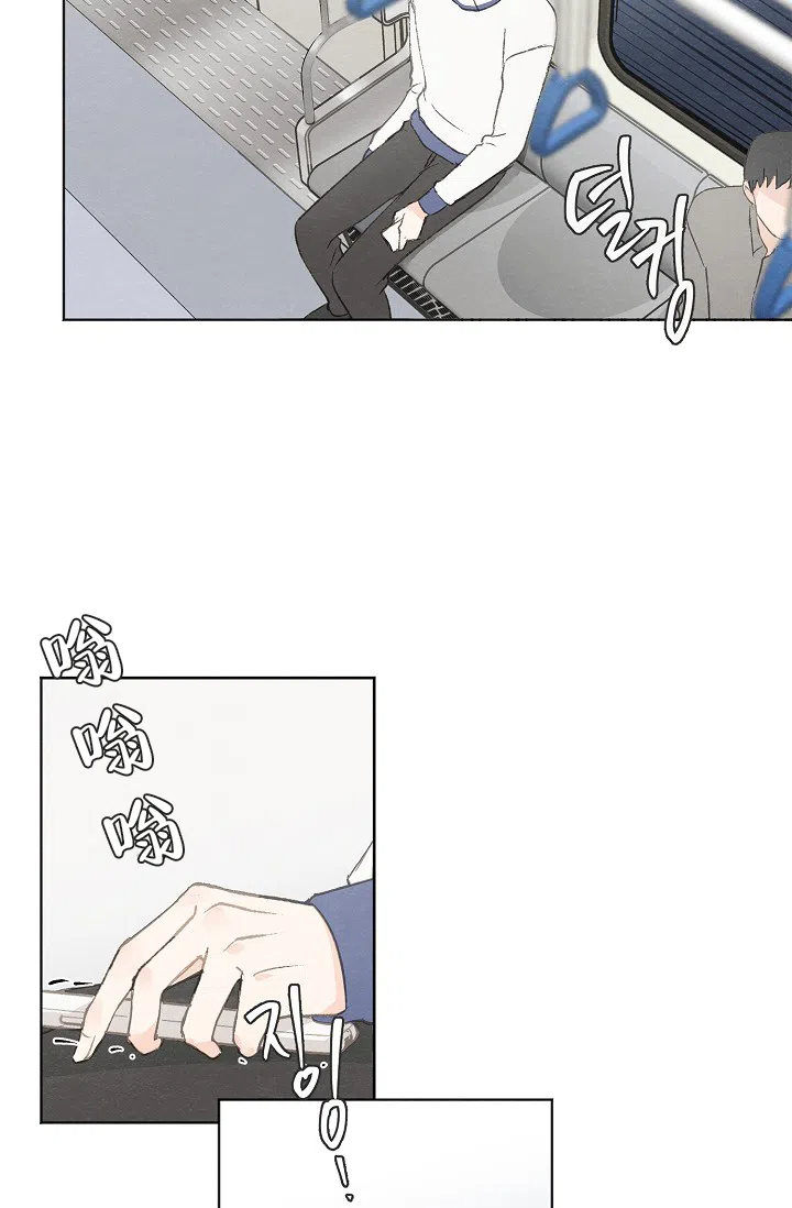 爱憎缺乏 第54话 第20页