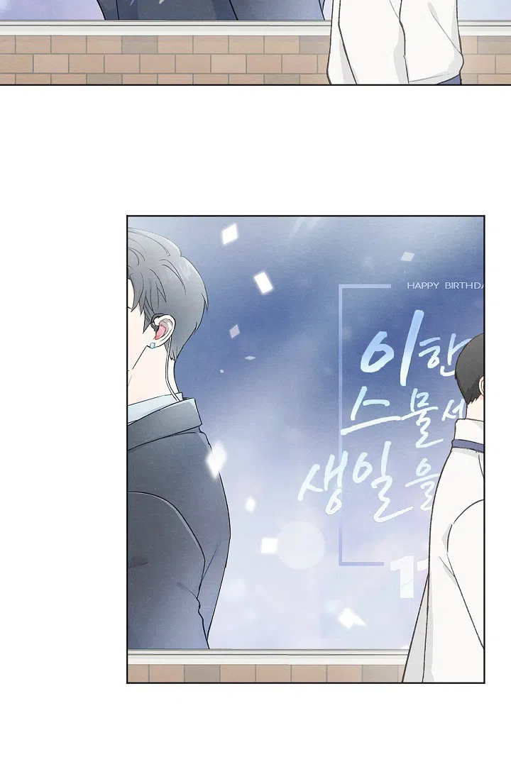 爱憎缺乏 第54话 第27页