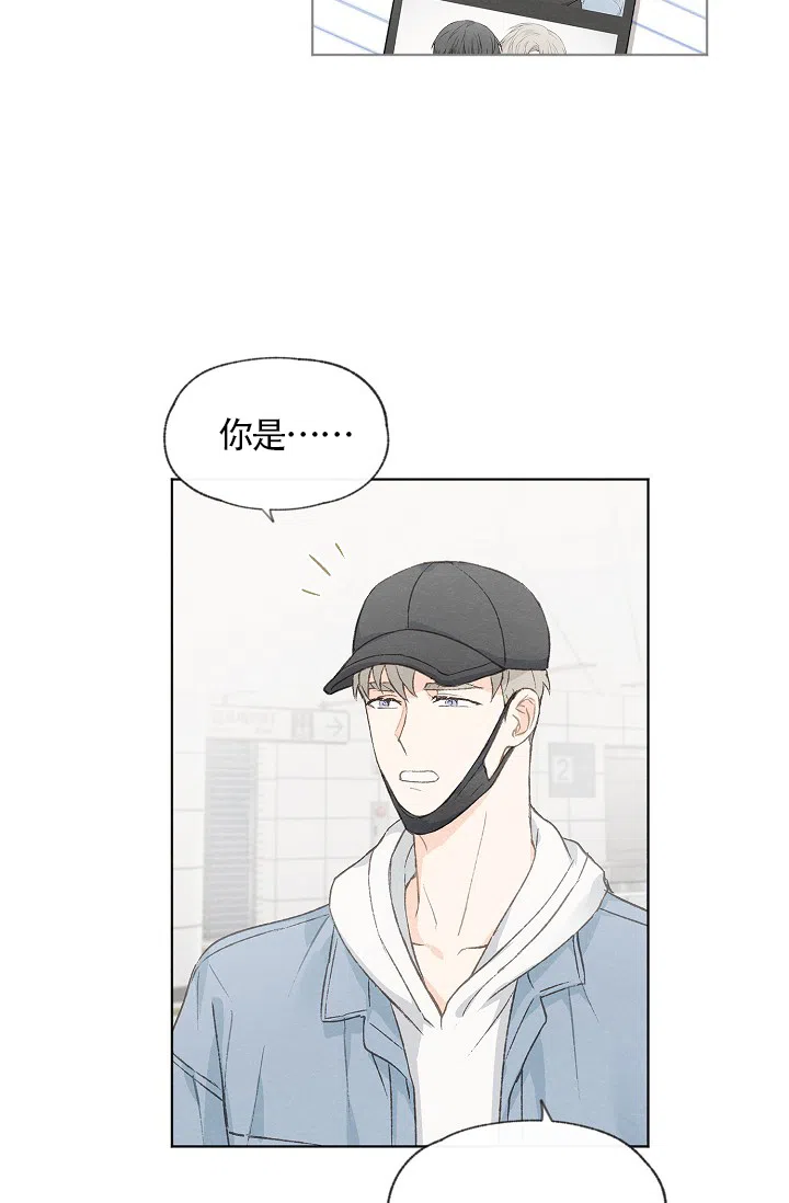 爱憎缺乏 第55话 第10页