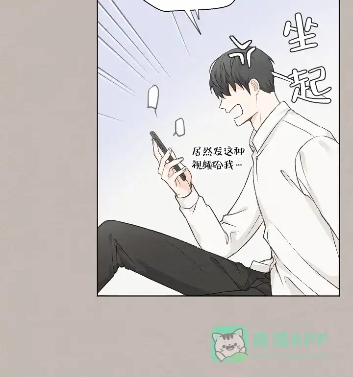爱憎缺乏 第55话 第31页