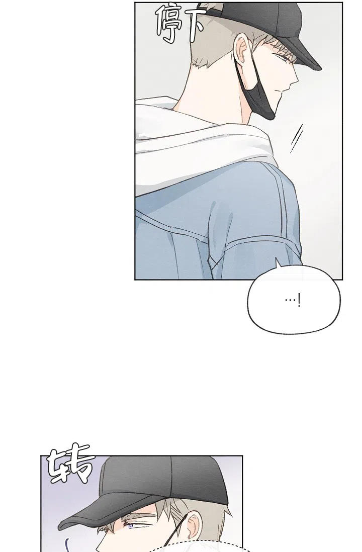 爱憎缺乏 第55话 第8页