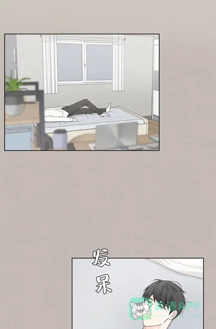 爱憎缺乏 第55话 第26页