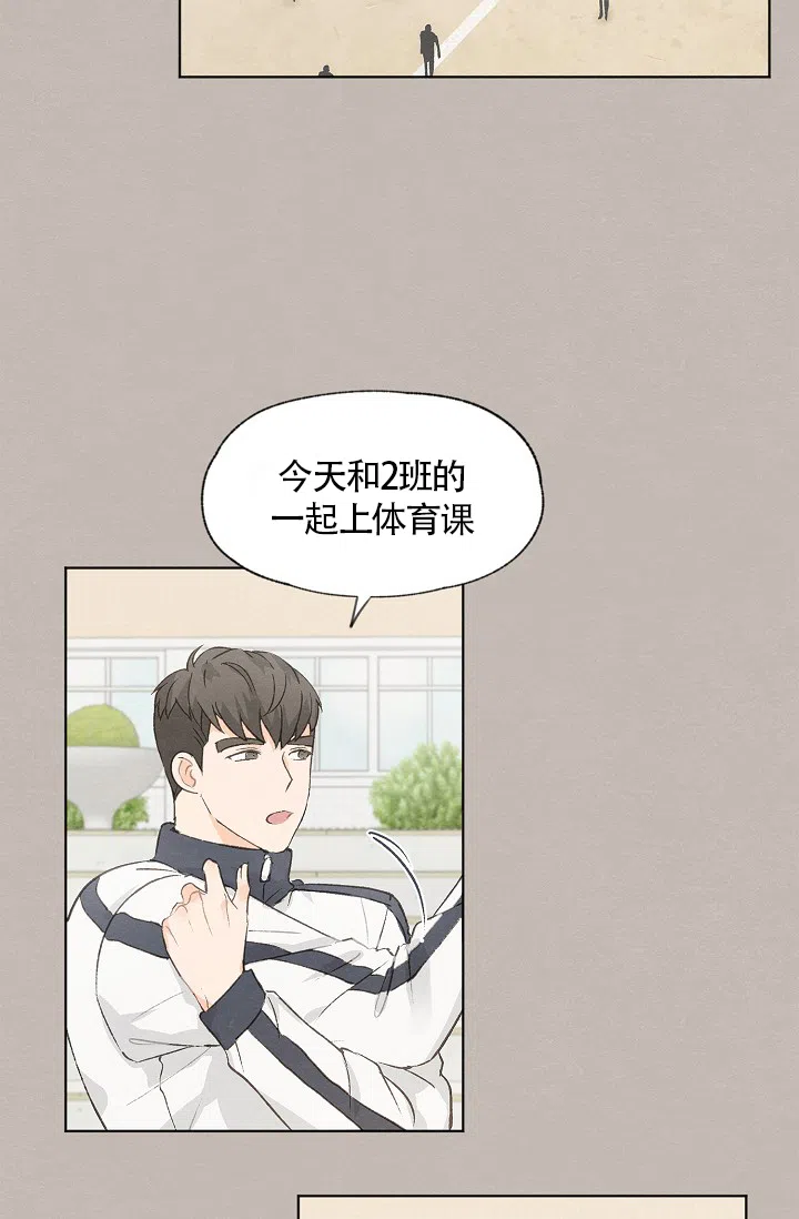爱憎缺乏 第56话 第12页