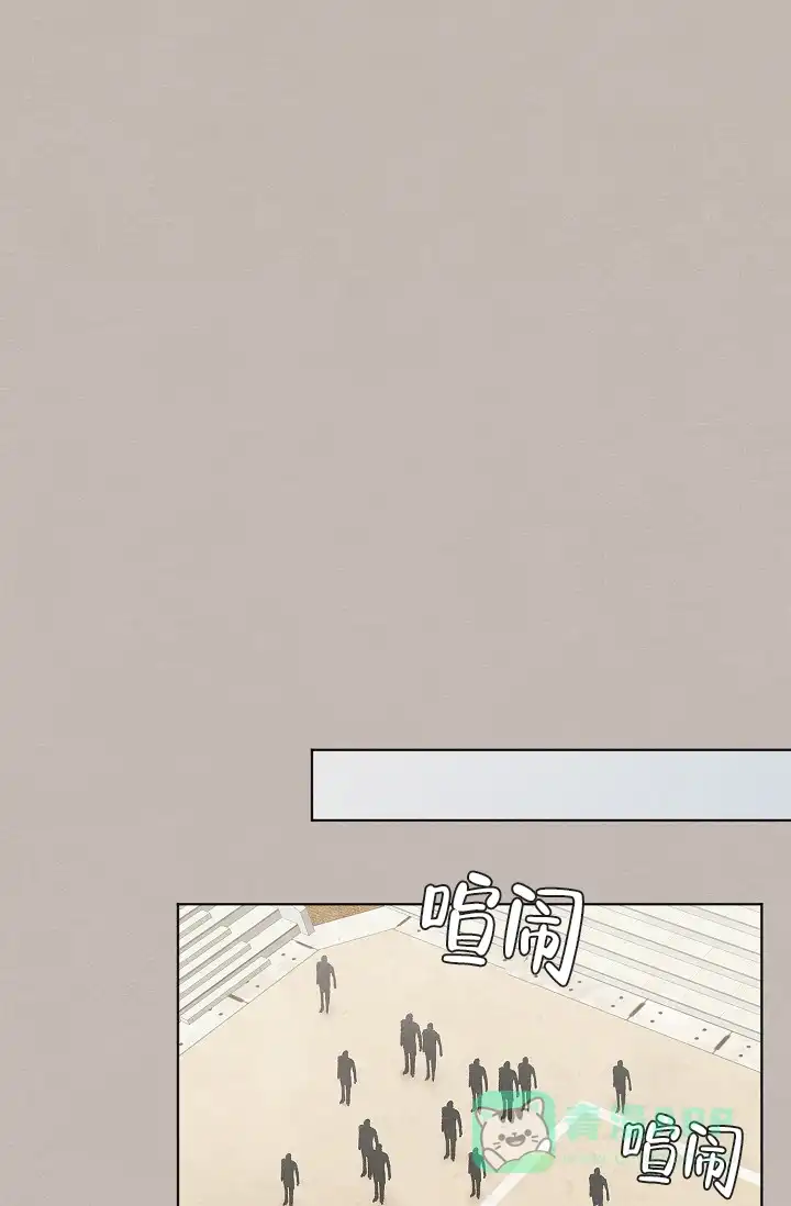爱憎缺乏 第56话 第11页