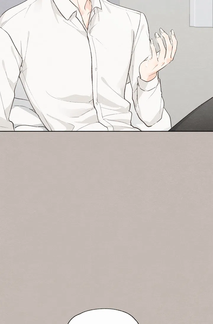 爱憎缺乏 第56话 第3页