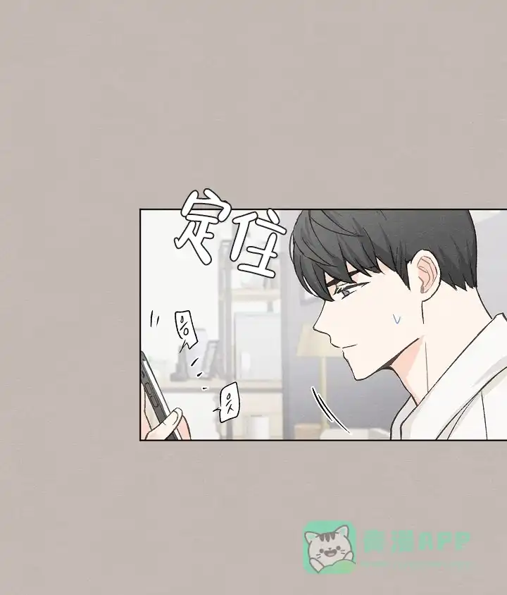 爱憎缺乏 第56话 第1页