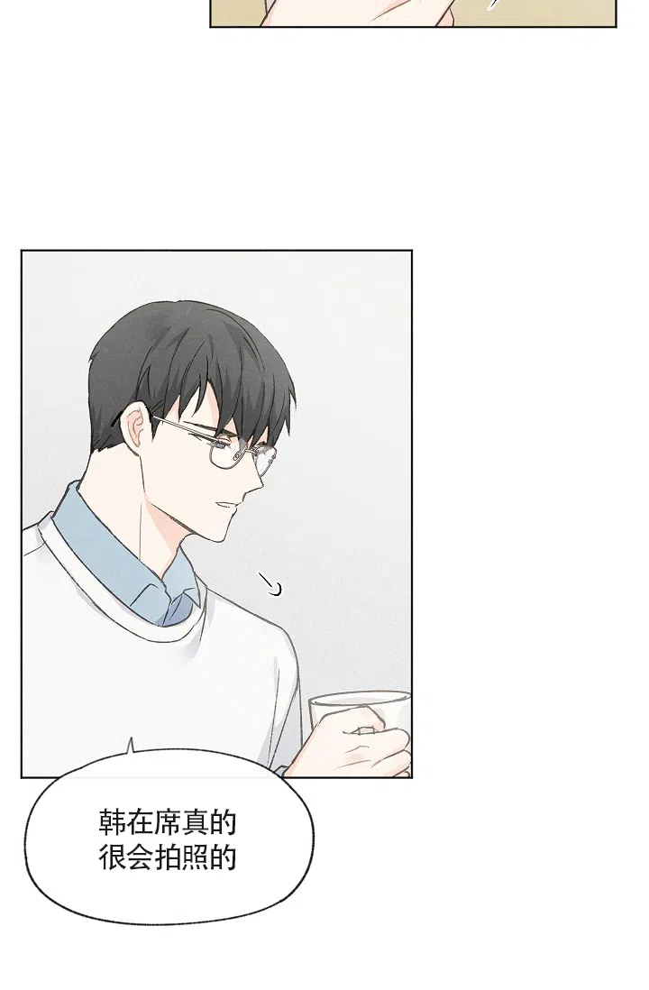 爱憎缺乏 第57话 第20页