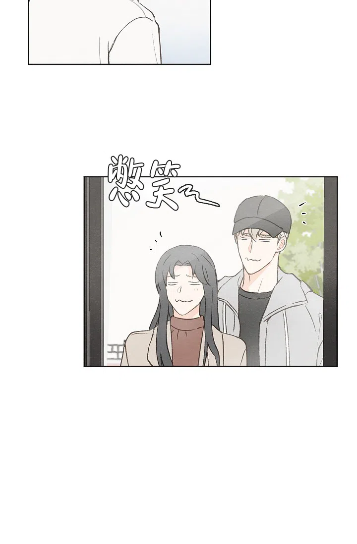 爱憎缺乏 第57话 第24页