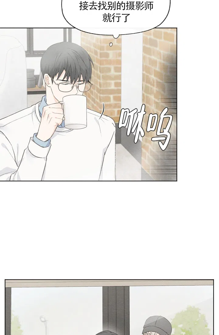 爱憎缺乏 第57话 第22页