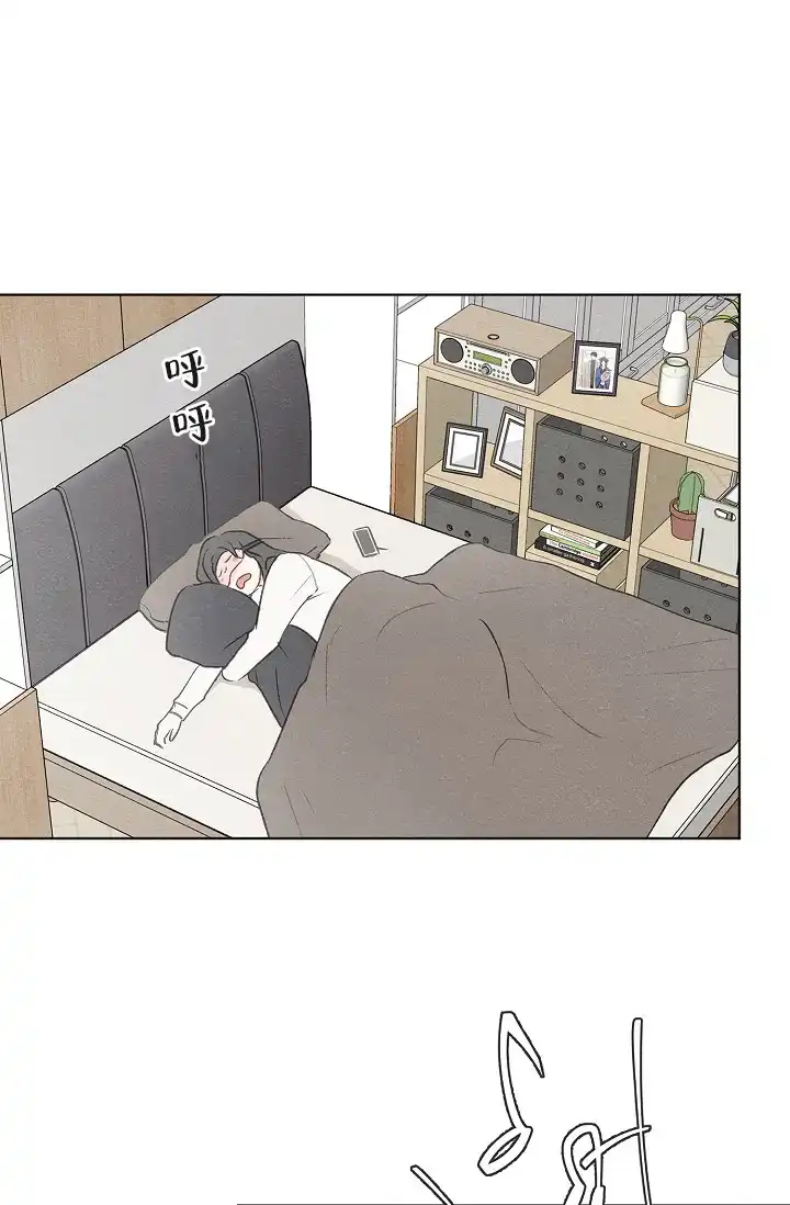 爱憎缺乏 第57话 第14页