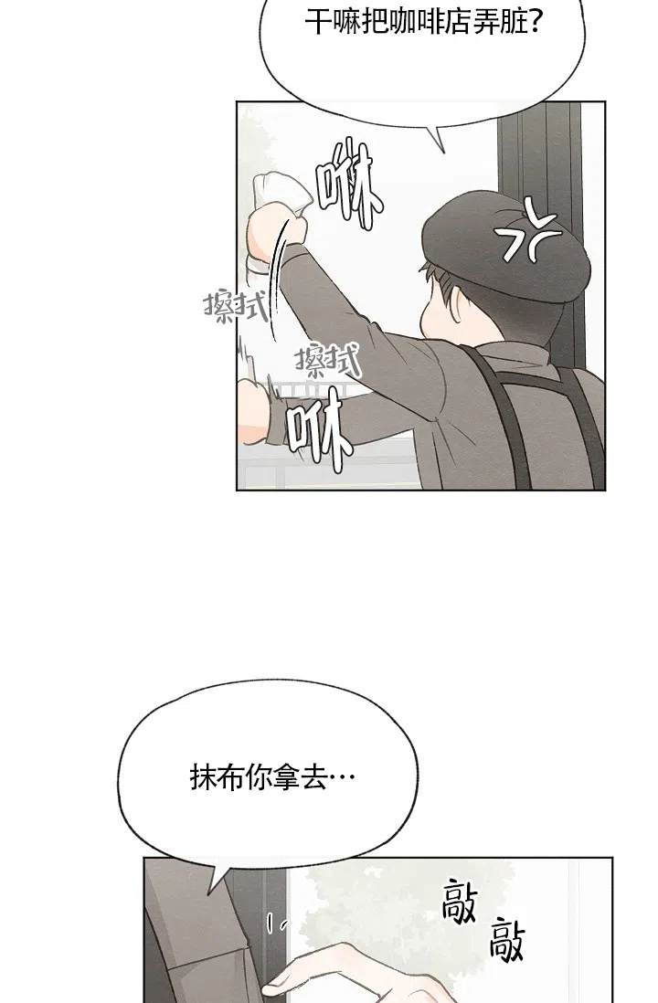 爱憎缺乏 第58话 第2页