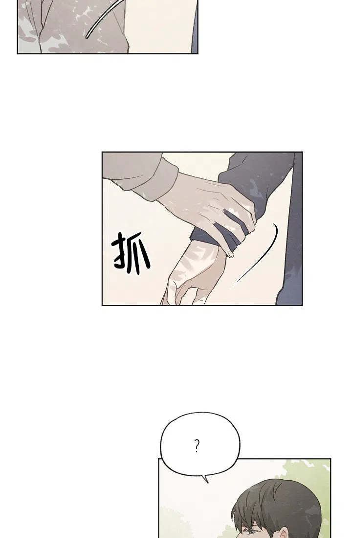 爱憎缺乏 第59话 第12页