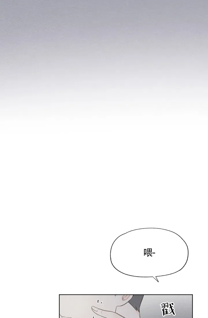 爱憎缺乏 第60话 第13页
