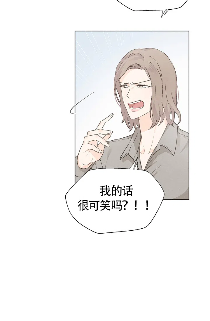 爱憎缺乏 第60话 第23页